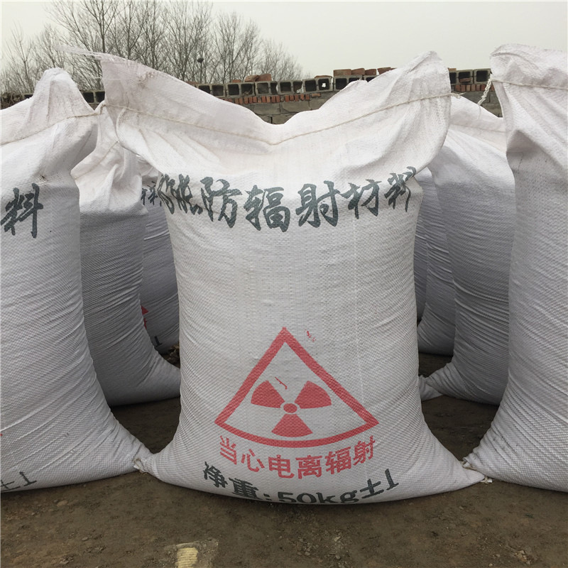 阳江防辐射硫酸钡砂生产厂家