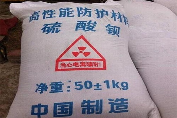 阳江硫酸钡砂生产厂家