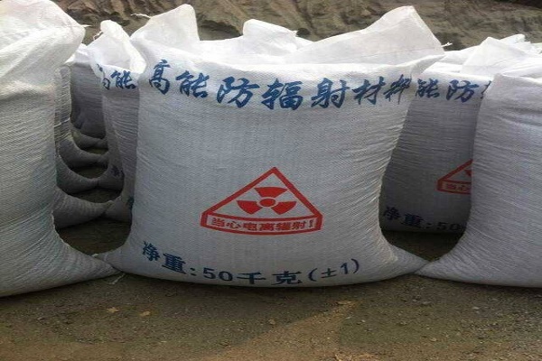 阳江防辐射水泥厂家